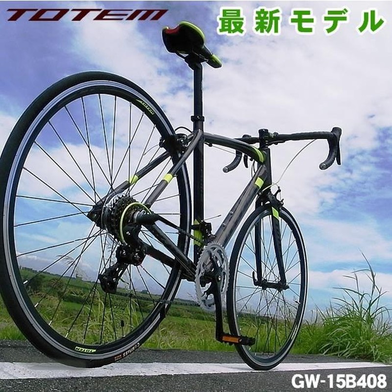 プレゼント付 ロードバイク 自転車 アルミ 軽量 700C TOTEM シマノ14段 