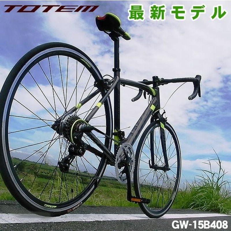 TOTEM ロードバイク T16B409 ホワイト 自転車 超軽量アルミフレーム