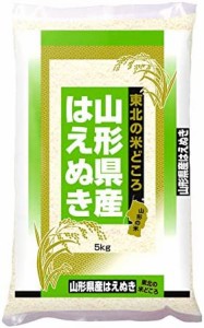 山形県産はえぬき 令和3年産 5kg 令和4年産