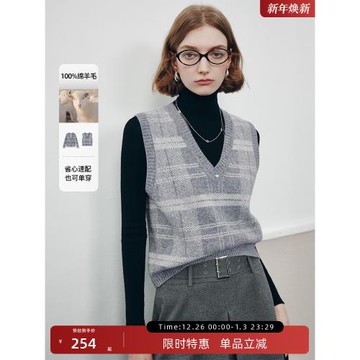 法曼萱灰色羊毛格紋針織馬甲背心女2025秋冬新款v領毛衣疊穿上衣