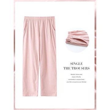 長褲睡褲女夏純棉薄款寬松空調褲可外穿粉色直筒褲春秋全棉家居褲