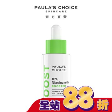 寶拉珍選 10%B3毛孔調理美白精萃20ml