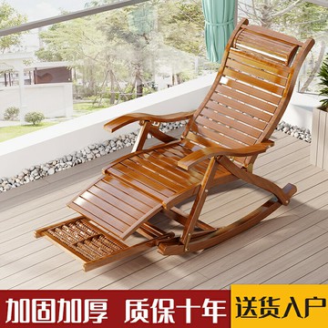 免運公司貨 開發票 躺椅午休折疊家用舒適坐躺睡兩用椅陽臺家用休閑楠竹子搖搖椅大人