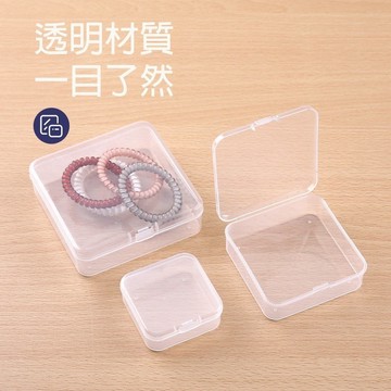 INS透明小方盒 飾品配件盒 耳塞盒 透明塑膠盒 透明小盒子 飾品盒 耳環 戒指盒 零件盒 收納盒 居家生活