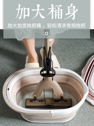洗拖把桶長方形可折疊塑料加厚大水桶家用拖布桶拖地涮海綿擠水桶