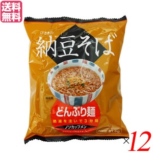 蕎麦 そば インスタント トーエー どんぶり麺･納豆そば 81.5g 12袋セット 送料無料