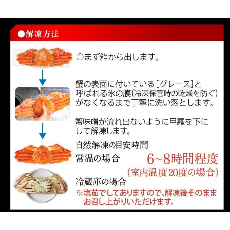 カニ かに ズワイガニ 訳あり品 本ずわい蟹姿 ボイル済み 5〜7尾 総重量3kg カニみそ かに味噌 同梱不可 魚介類 海産物 海鮮