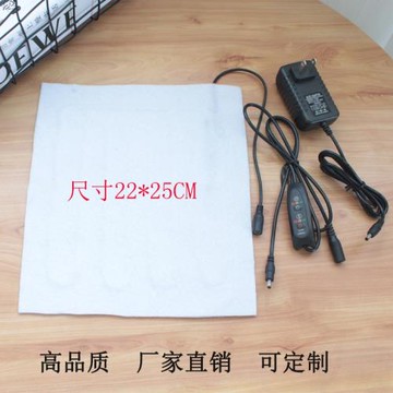 12V發熱片暖腳寶保溫墊發熱片護腰護膝加熱發熱布制熱3檔調溫定時