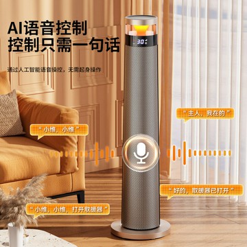 取暖器家用夜燈暖風機居浴全屋速熱省電立式電暖氣