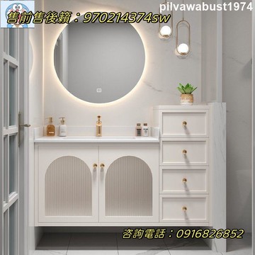 浴櫃 輕奢巖板浴室柜組合美式實木現代簡約衛生間洗漱洗臉