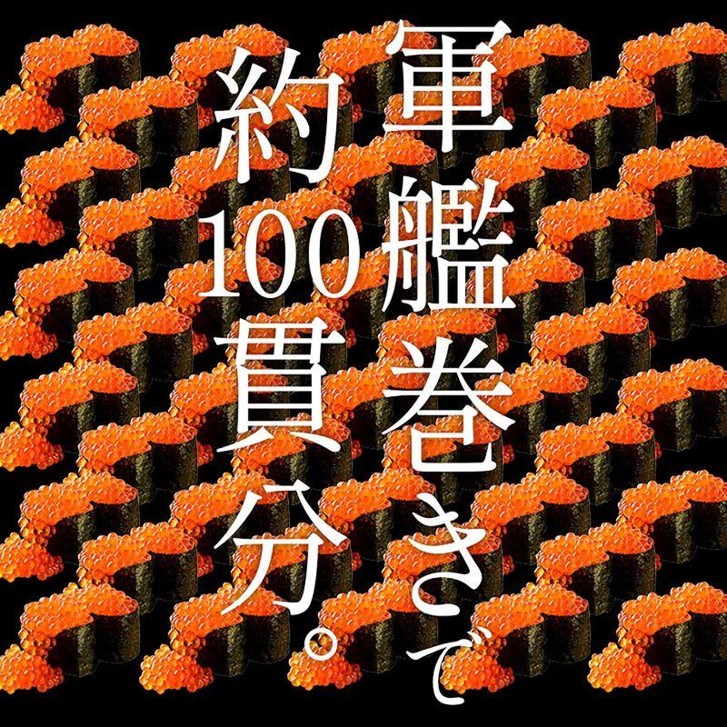 港ダイニングしおそう いくら醤油漬け 1kg （250g×4パック） 紅鮭イクラ いくら イクラ 小粒 イクラ丼 軍艦巻き ご自宅用 ご家庭