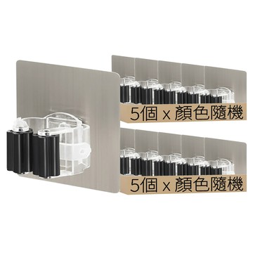 黏貼式拖把架 防水防潮 多處好收納  顏色隨機  10個