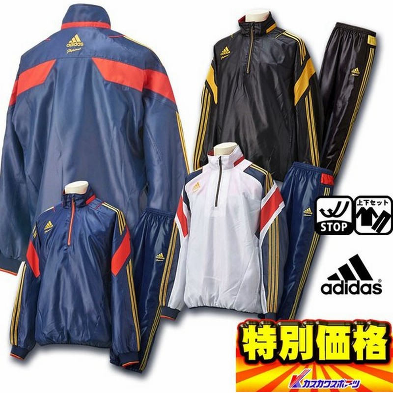 アディダス Adidas Professional ハーフジップウィンドジャケット 長袖warm 上下セット Ah460 Ag4 通販 Lineポイント最大0 5 Get Lineショッピング