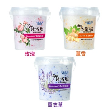 台鹽 精油SPA沐浴鹽900g/罐 多入組 - 薰衣草/玫瑰/薑香味【居家生活便利購】