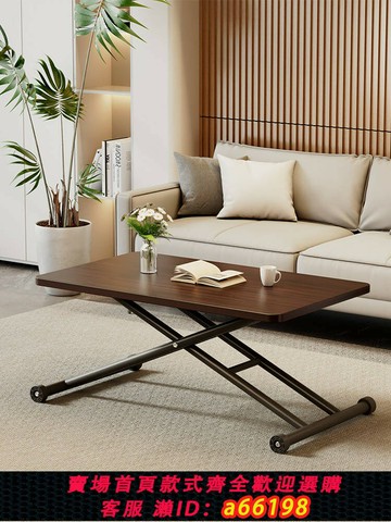 【台灣公司 可開發票】升降桌子茶幾家用飯桌新款折疊桌可折疊簡易升降桌餐桌伸縮小桌子