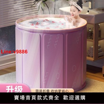 【台灣公司 超低價】德國泡澡桶折疊兒童洗澡桶加厚成人全身浴桶家用沐浴桶浴缸坐浴盆
