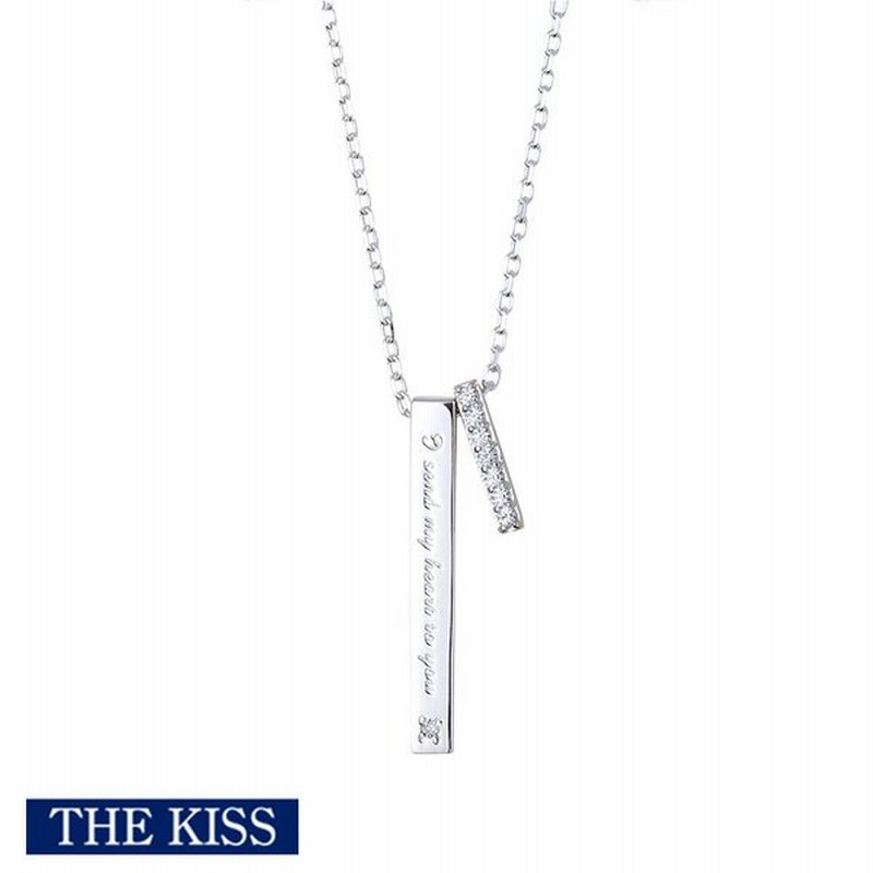 レディース 女性 ネックレス The Kiss ザキッス シルバー ネックレス レディース 単品 メッセージ アクセサリー シンプル おしゃれ プレゼント 通販 Lineポイント最大get Lineショッピング