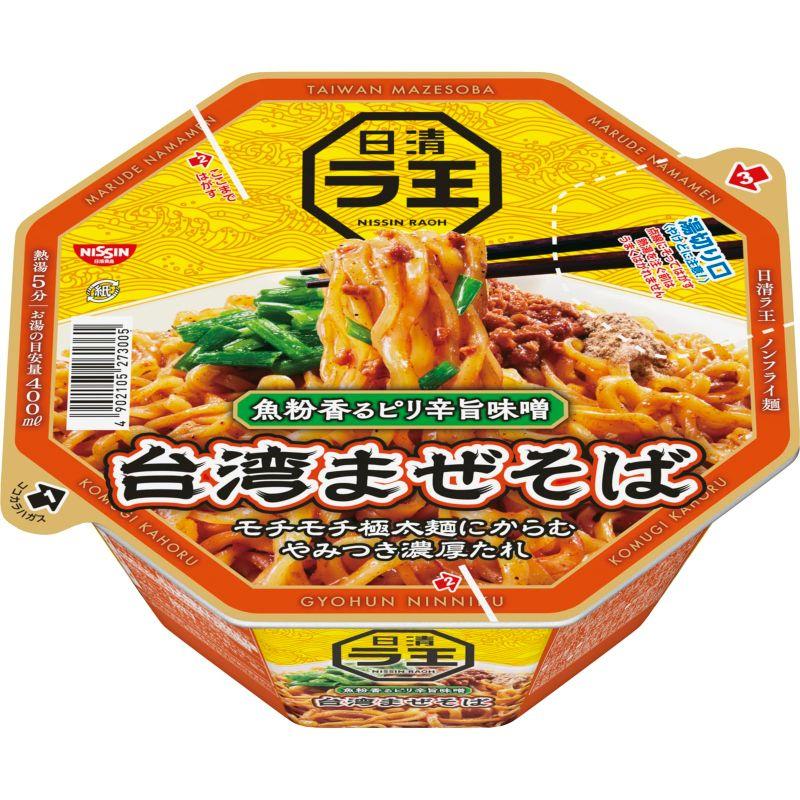 日清食品 日清ラ王 台湾まぜそば 108g