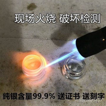 💍限時下殺💍999純銀戒指光麵加厚實心開口男女對戒足銀刻字情侶禮物指環定製