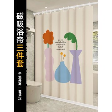 浴簾防水布淋浴簾高檔衛生間加厚防霉掛簾子浴室磁吸隔斷簾免打孔