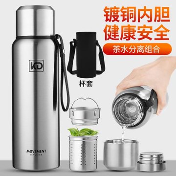 全鋼保溫杯304不銹鋼保溫壺男女水杯便攜大容量茶杯戶外學生杯子
