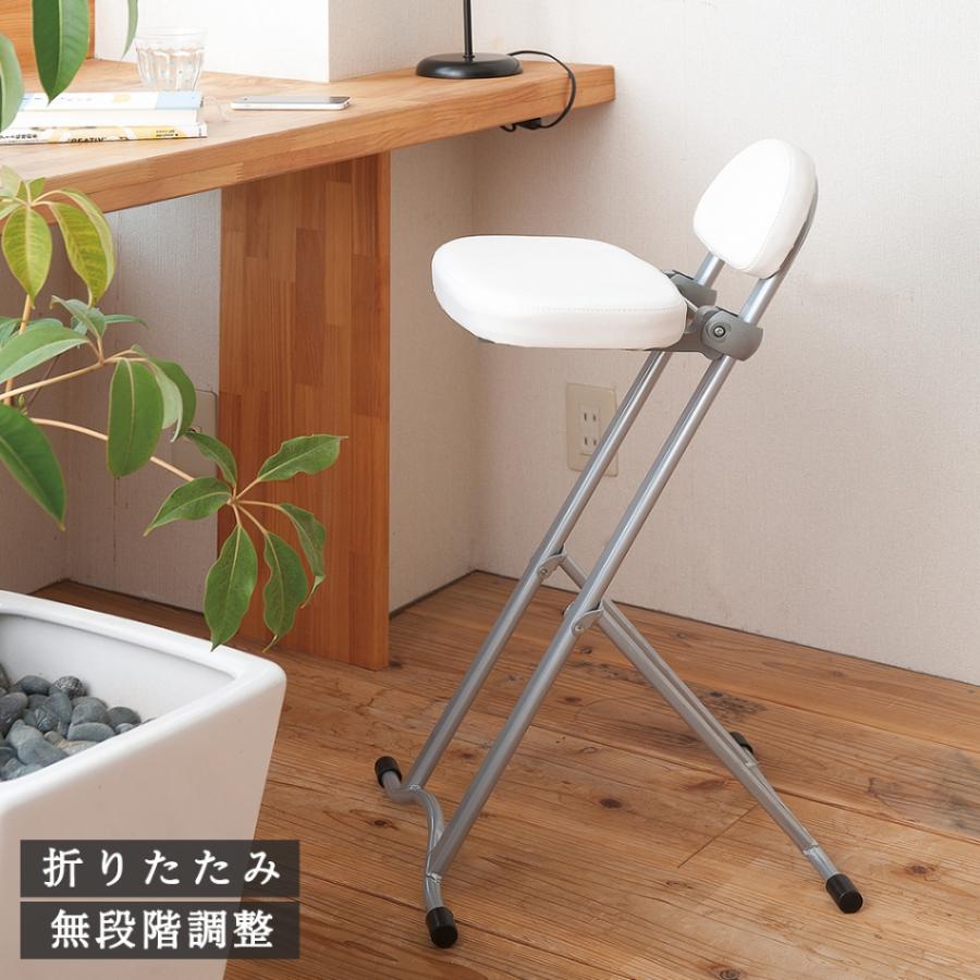 高さ調節 チェア 折りたたみ おしゃれ 背もたれ カウンターチェア ...