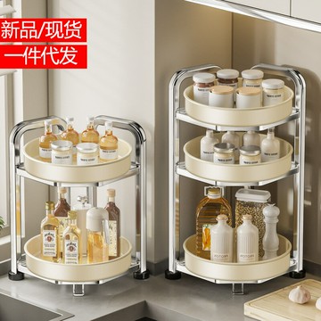 不鏽鋼可旋轉調料置物架廚房檯面轉角多功能三角調味料收納架家用