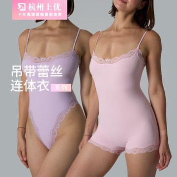 夏季辣妹風蕾絲邊可調節連體衣歐美緊身內搭背心雙層塑身衣女吊帶