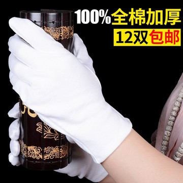 白手套 禮儀常規文玩珠寶店閱兵軍訓升旗手禮賓儀仗隊演出手套厚