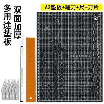 【精選商品】唐工匠手工切割墊板a3手賬雕刻刀快遞刀筆刀墊子刻刀橡皮章剪紙刀