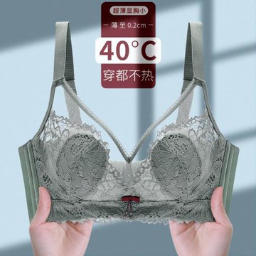 內衣女夏季薄款聚攏bra超薄大胸顯小無痕無鋼圈胸罩大碼上托文胸