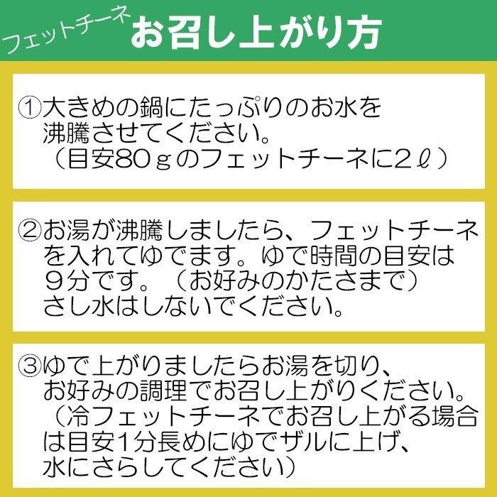 ライスパスタ・フェットチーネ15袋（80ｇ×15）（グルテンフリー）(送料無料）アレルギー特定原材料27品目不使用