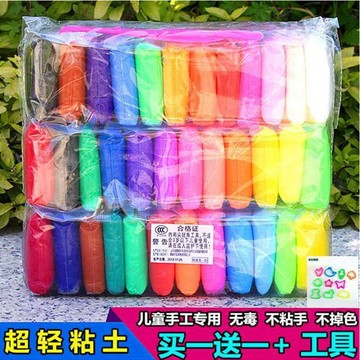 💯DIY手作💯太空泥超輕粘土橡皮泥彩泥玩具36色24色12色無毒兒童手工diy製作 FEUN