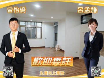 難得低總價散步成大典雅一樓美寓可改2房｜台南市北區勝利路