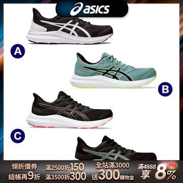 ASICS 亞瑟士 JOLT 4 男款 一般楦 寬楦 慢跑 跑鞋 運動鞋(多款任選)