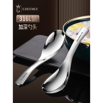 316不銹鋼勺子304家用創意可愛小勺長柄湯匙兒童調羹吃飯湯勺餐勺