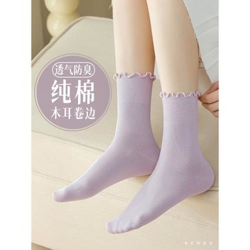 中筒襪子女士純棉春夏季薄款花邊堆堆襪卷邊全棉防臭透氣長襪無骨