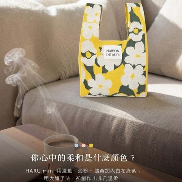 泰國【Maison De Auri】HARU Mini Bags - Yellow 陽光 春天包