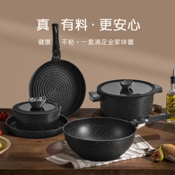 跨境熱銷新品可拆卸組合麥飯石不粘鍋湯鍋套裝炊具鋁鍋批發pots