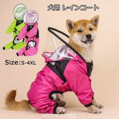 犬用レインコート犬レインコート透明フード雨着雨具ドッグウェアお出かけ雨の日散歩犬レインコート小型犬中型犬大型犬3色xs 4xl 通販 Lineポイント最大get Lineショッピング