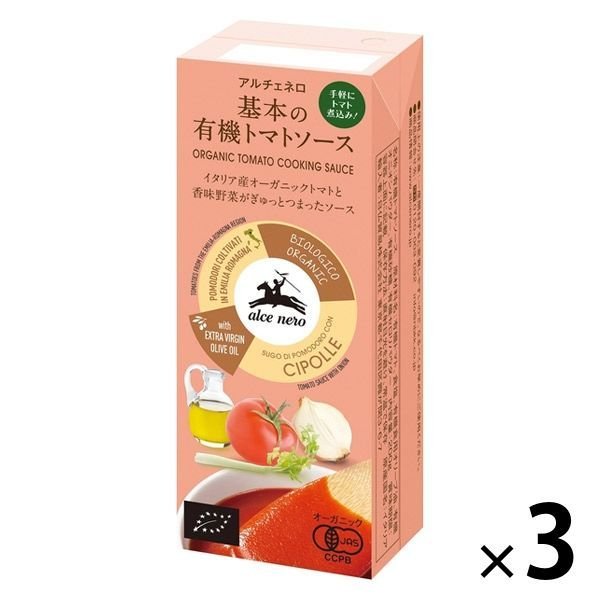 アルチェネロイタリア産 アルチェネロ 基本の有機トマトソース オーガニック・添加物不使用 200g 3個