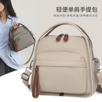 新款女士牛津布時尚百搭斜挎包簡約輕便休閑單肩包尼龍手提通勤包