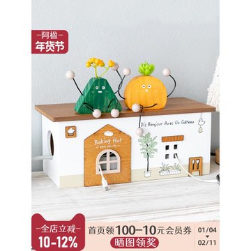 阿楹 充電線遮擋插座插線板收納盒插排電源線裝飾創意電視柜擺件