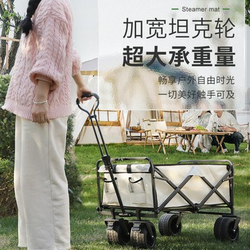【免運】手拉車 拉貨車 貨車購物車 平板車 搬運車 露營車 拖車 小推車 桃李戶外露營車 擺攤收納野外營地拖車家用購物便攜可折疊小推車【八折優惠】【可開發票】【限時減免】