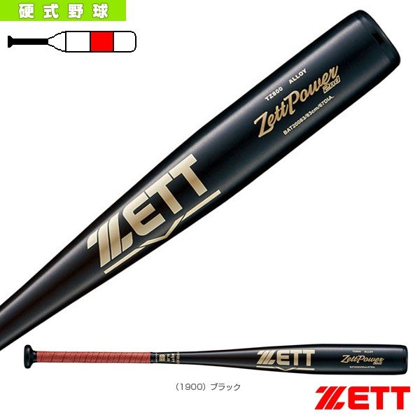 野球 バット 新基準硬式金属 一般用 ゼット ZETT ゼットパワーGB ミドルバランス 84cm900g以上