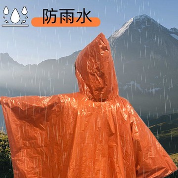 【限時下殺】戶外便攜專業野外登山徒步露營多功能保暖防寒應急加厚PE鋁箔雨衣z4pc