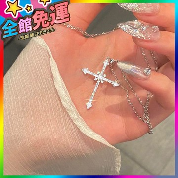 🌸台灣出貨🌸 星芒十字架項鏈女潮酷辣妹輕奢小衆高級冷淡質感氣質個性百搭鎖骨 🥇滿額免運🥇X370-11-A