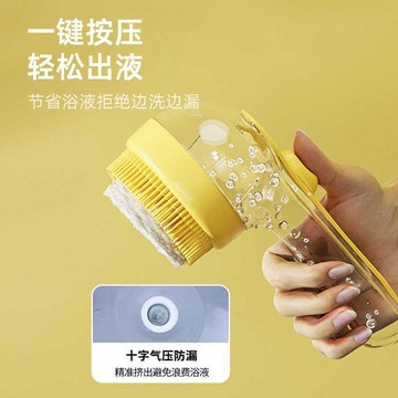 小橘子優選 寵物洗澡沐浴刷按摩搓澡刷按壓出液梳毛護理狗狗貓咪清潔沐浴起泡 壹灣出貨 犬 狗狗用品 寵物洗毛精 狗狗洗澡