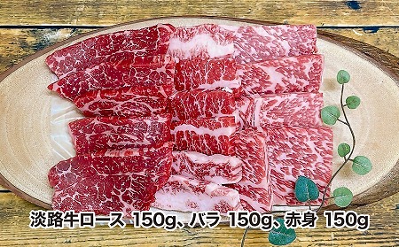 こだわりの生産者が作り上げた最高の淡路牛焼肉、ホルモンセット