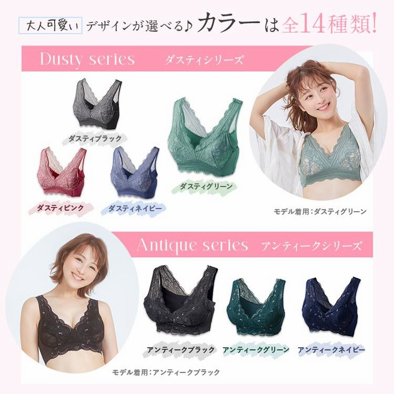 ナイトブラ LUNA 累計販売200万枚突破 公式【2枚セット】LUNA ナチュラルアップナイトブラ 小胸 バストアップ バストケア ブラジャー  ルーナ ルーナブラ | LINEブランドカタログ